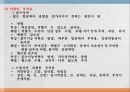 항암제, 항암제에 대한 이해, 알킬화제, 대사저하제, 항새제로서 항암제, Vinca Alkaloids, Hormone, Hormone의길항제, 기타항암 8페이지