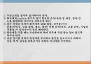 항암제, 항암제에 대한 이해, 알킬화제, 대사저하제, 항새제로서 항암제, Vinca Alkaloids, Hormone, Hormone의길항제, 기타항암 11페이지