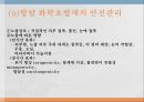 항암제, 항암제에 대한 이해, 알킬화제, 대사저하제, 항새제로서 항암제, Vinca Alkaloids, Hormone, Hormone의길항제, 기타항암 14페이지