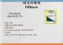 항암제, 항암제에 대한 이해, 알킬화제, 대사저하제, 항새제로서 항암제, Vinca Alkaloids, Hormone, Hormone의길항제, 기타항암 38페이지