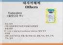 항암제, 항암제에 대한 이해, 알킬화제, 대사저하제, 항새제로서 항암제, Vinca Alkaloids, Hormone, Hormone의길항제, 기타항암 39페이지