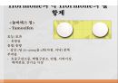 항암제, 항암제에 대한 이해, 알킬화제, 대사저하제, 항새제로서 항암제, Vinca Alkaloids, Hormone, Hormone의길항제, 기타항암 51페이지