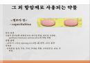 항암제, 항암제에 대한 이해, 알킬화제, 대사저하제, 항새제로서 항암제, Vinca Alkaloids, Hormone, Hormone의길항제, 기타항암 56페이지