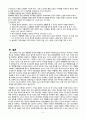 백혈병 6페이지