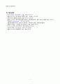 백혈병 7페이지