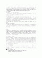 심근경색 질병스터디 5페이지