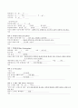 심근경색 케이스스터디, MI 4페이지