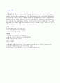 심근경색 케이스스터디, MI 10페이지