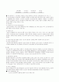심근경색 케이스스터디, MI 19페이지