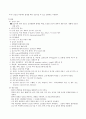 심근경색 케이스스터디, MI 21페이지
