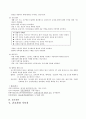 심근경색 케이스스터디, MI 22페이지