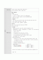 심근경색 케이스스터디, MI 23페이지