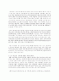 [사회복지법제] 사회복지와 관련한 법의 적용에서 나타나는 내재적 한계와 현실적으로 방치되고 있는 사각지대의 사례들을 선정하여 다음에 관한 학습자의 관점을 정리하시오 : 관련법 5페이지