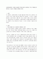 사회복지정책의 역사를 살펴보면 특정시기에 사회복지가 축소 확대되기도 하는데 그 이유가 무엇일지 토론해 보시오 2페이지