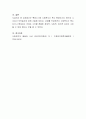 사회복지정책의 역사를 살펴보면 특정시기에 사회복지가 축소 확대되기도 하는데 그 이유가 무엇일지 토론해 보시오 4페이지
