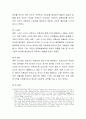 프로이트와 에릭슨 이론을 소개하고 두 이론을 비교 및 고찰하여 유사점과 차이점을 논하시오 3페이지