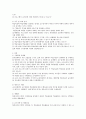 (ADDIE 모형)  ADDIE 모형에 근거하여 기업에서 개발된 영유아 프로그램에 대해 분석하시오. 2페이지