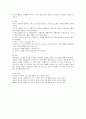 (ADDIE 모형)  ADDIE 모형에 근거하여 기업에서 개발된 영유아 프로그램에 대해 분석하시오. 4페이지
