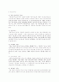 [아동복지론] 아동복지 서비스를 장소와 기능 방어선의 위치에 따라 분류하시오 각 분류 중 현재 우리나라 사회에서 가장 중요하다고 생각되는 서비스의 형태와 그 이유를 서술하시오 3페이지