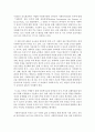[사회복지개론] 사회복지 실천의 개념에 대해 설명하고 사회복지 실천목적에 대해 서술하시오 [실천목적] 3페이지