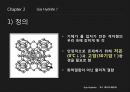가스 하이드레이트 ppt 발표자료 6페이지