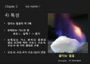 가스 하이드레이트 ppt 발표자료 9페이지