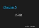 가스 하이드레이트 ppt 발표자료 21페이지