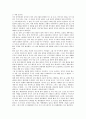 19세기가 외국 아동문학사에 있어 중요한 의미를 갖는 이유에 대해 설명하고, 19세기 외국의 대표적 아동문학 중 한 가지를 택하여 읽은 후 작품에 대해 자세히 기술하시오. 2페이지