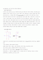 예비_BJT 공통 이미터 증폭기 회로 2페이지