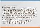 중추신경게약물, 진통제, 항염제, 진정수면제, 항정신병약, 아편 알칼로이드, 비스테로이드성항염제, 정신병치료제 9페이지