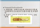 중추신경게약물, 진통제, 항염제, 진정수면제, 항정신병약, 아편 알칼로이드, 비스테로이드성항염제, 정신병치료제 10페이지