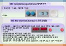 중추신경계약물, 중추신경계약, 항불안제, 항우울제, 항경련제, 항파킨슨약, 중추신경흥분제, 남용약물 23페이지