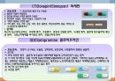 중추신경계약물, 중추신경계약, 항불안제, 항우울제, 항경련제, 항파킨슨약, 중추신경흥분제, 남용약물 25페이지