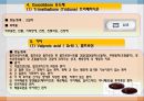 중추신경계약물, 중추신경계약, 항불안제, 항우울제, 항경련제, 항파킨슨약, 중추신경흥분제, 남용약물 38페이지