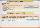 중추신경계약물, 중추신경계약, 항불안제, 항우울제, 항경련제, 항파킨슨약, 중추신경흥분제, 남용약물 40페이지