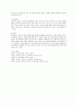 동화를 통한 영유아의 친사회성을 지도하고자 한다. 동화를 통한 통합적 교육활동이 유아의 친 사회성 증진에 효과적인 이유를 기술하고, 동화를 통해 통합적 친 사회성 지도를 하기 위한 3페이지