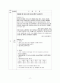 성인 울혈성 심부전 CHF 케이스 A+ 받았습니다. 병태생리, 신체사정, 간호과정, 간호진 17페이지