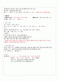 모성 간호 자궁근종 케이스 A+ 받았습니다. 병태생리, 신체사정, 간호과정 7페이지