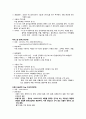 성인 폐렴 케이스 A+ 받았습니다. 병태생리, 간호과정, 간호진단 5페이지