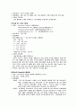 성인 폐렴 케이스 A+ 받았습니다. 병태생리, 간호과정, 간호진단 9페이지