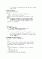 성인 폐렴 케이스 A+ 받았습니다. 병태생리, 간호과정, 간호진단 12페이지