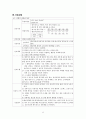 직장암 Rectal caner 케이스 , 병태생리, 문헌 고찰, 사정, 간호 과정, 간호진단 5개 , A+ 받았습니다 9페이지