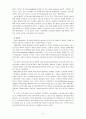 미국의 지역사회복지역사와 우리나라의 지역사회복지역사를 비교 설명해보고 현재 복잡하고 다원화되고 있는 지역문제를 해결, 예방할 수 있는 지역사회복지의 방향성을 제시하시오 3페이지
