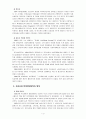 미국의 지역사회복지역사와 우리나라의 지역사회복지역사를 비교 설명해보고 현재 복잡하고 다원화되고 있는 지역문제를 해결, 예방할 수 있는 지역사회복지의 방향성을 제시하시오 4페이지
