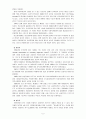 미국의 지역사회복지역사와 우리나라의 지역사회복지역사를 비교 설명해보고 현재 복잡하고 다원화되고 있는 지역문제를 해결, 예방할 수 있는 지역사회복지의 방향성을 제시하시오 5페이지