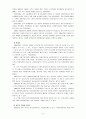 미국의 지역사회복지역사와 우리나라의 지역사회복지역사를 비교 설명해보고 현재 복잡하고 다원화되고 있는 지역문제를 해결, 예방할 수 있는 지역사회복지의 방향성을 제시하시오 6페이지