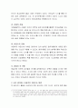 언어와 사고의 관계를 기술하고 본인이 생각하는 효과적인 언어지도의 방법을 근거와 함께 제시해 보시요 5페이지