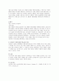 [사회과학] 정신분석상담이론의 주요개념과 상담과정과 기법을 설명하고 정신분석상담에 대한 학습자의 의견을 논하시오  5페이지