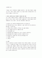 최근 사회문제가 되는 사례(아동학대, 청소년 비행, 다문화 가족, 노인자살 등)를 발췌하여 사회복지사가 어떤 역할을 수행해야 하는지 자신의 생각을 정리 4페이지