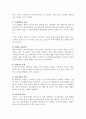 행동주의적 접근의 주요개념을 설명하고 행동주의적 접근의 상담기법을 적용하여 유아의 부적응행동을 감소시키는 방법을 사례를 들어 서술 4페이지